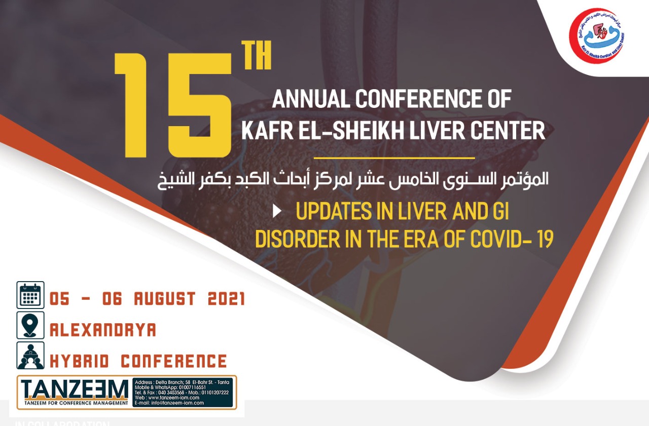 15th Annual Conference of Kafr Elsheikh Liver Center