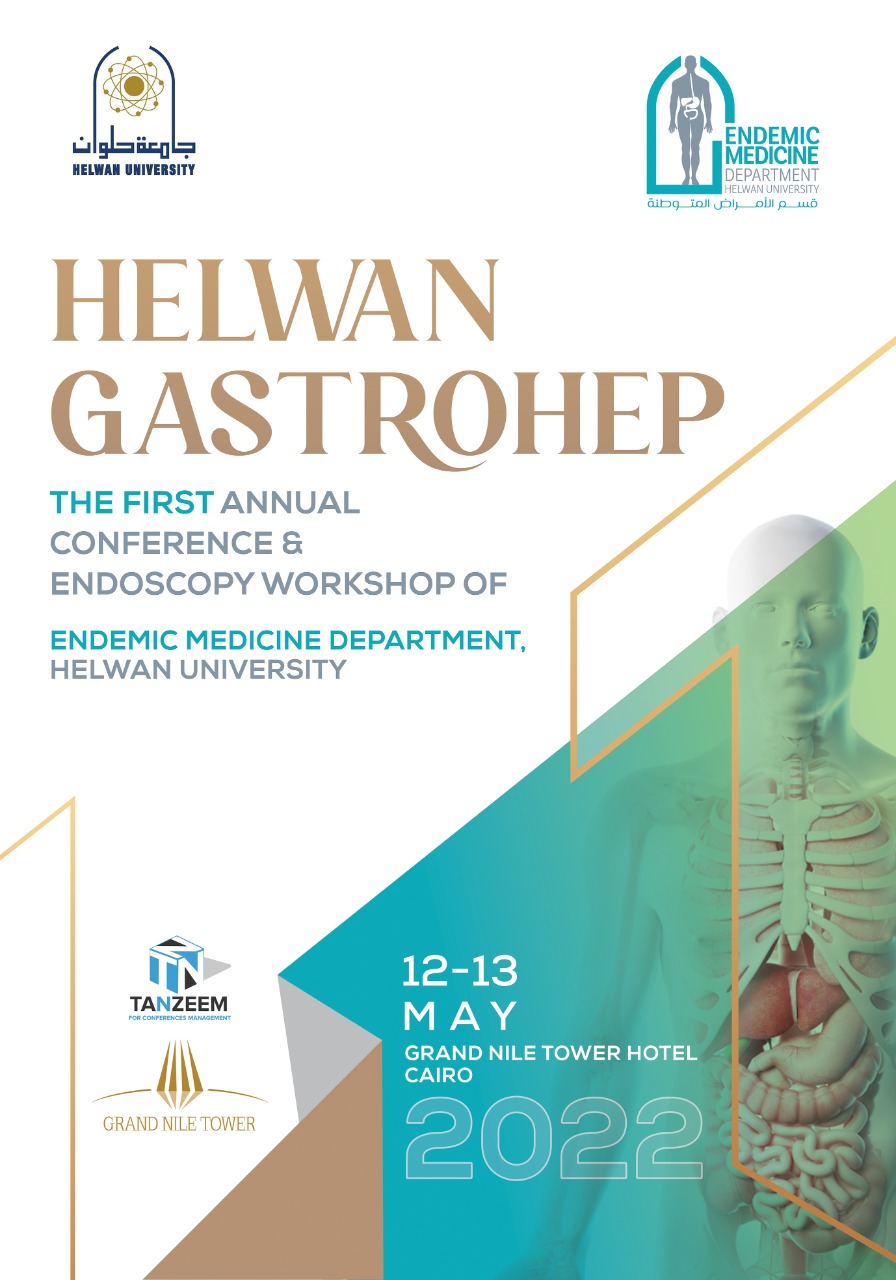 Helwan GastroHep